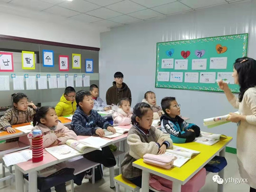 옌타이한글학교에서 봄학기 학생 모집