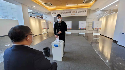 한국 대통령 선거 산동지역 투표 시작