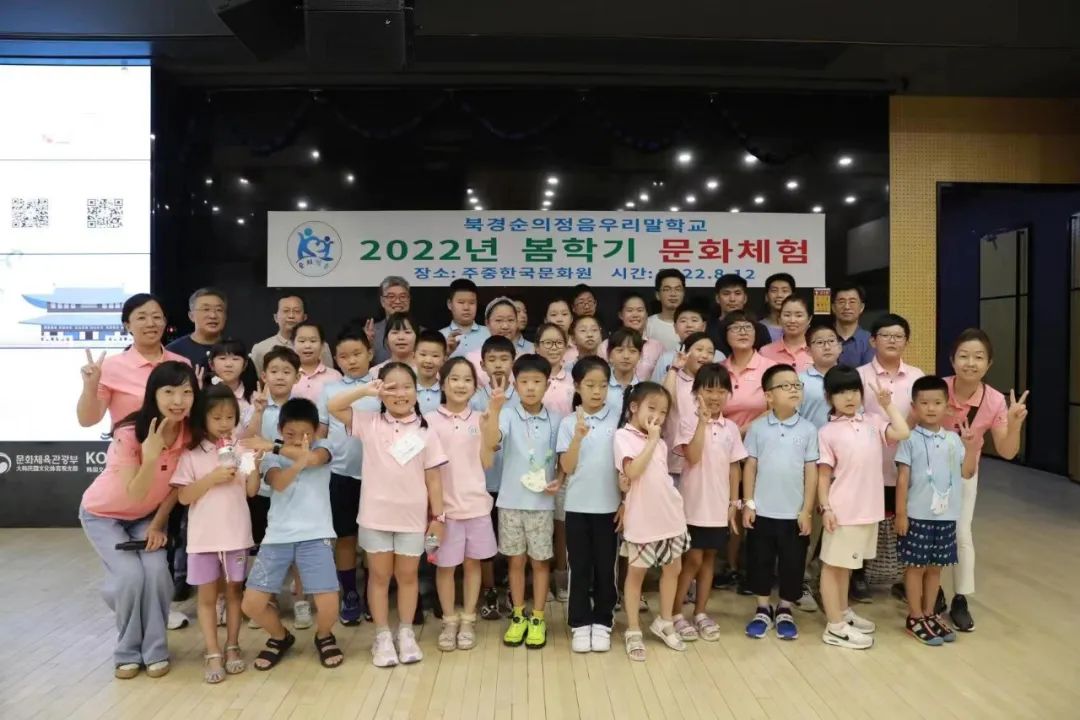 2022년 북경순의정음우리말학교 사생 주중 한국문화원 참관