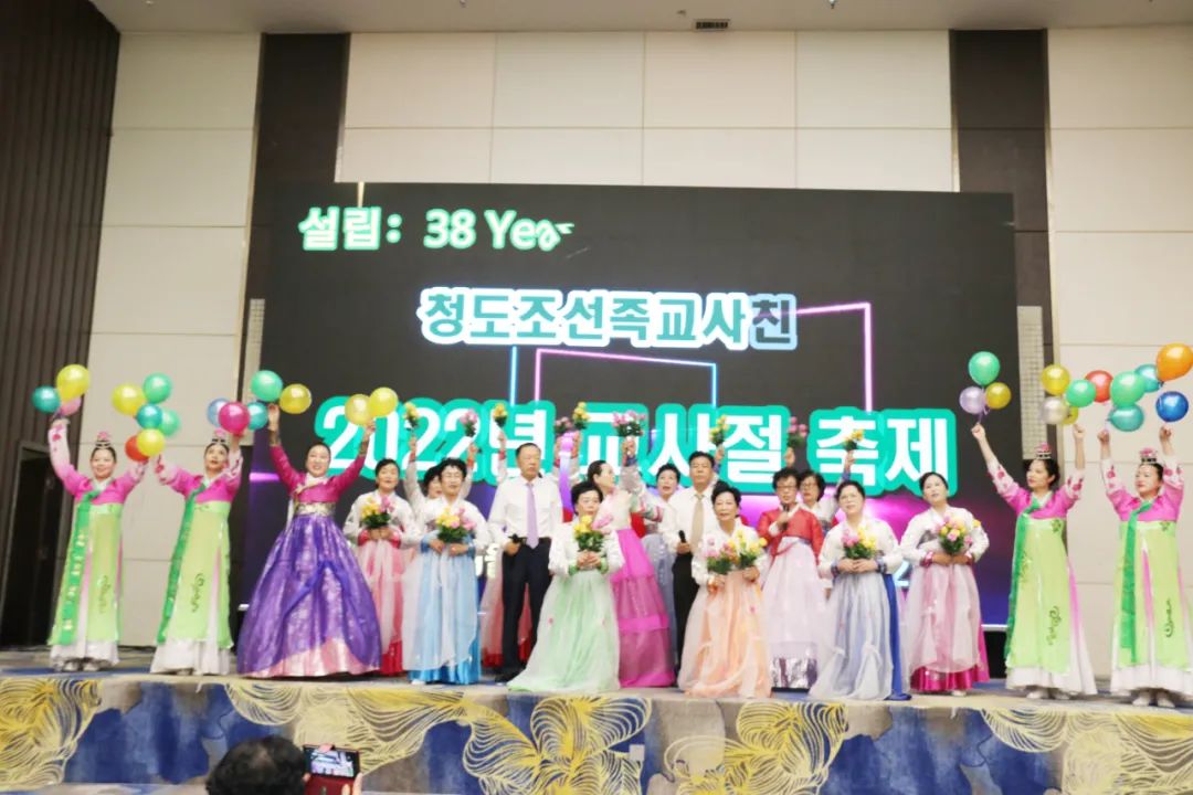 청도조선족교사친목회 38회 교사절 축하 교사친목회 합법단체로 등록