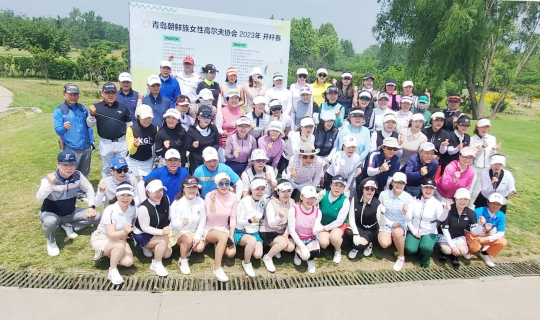 골프로 힐링해요 청도조선족여성골프동우회 2023년 첫 골프대회 성황리 개최