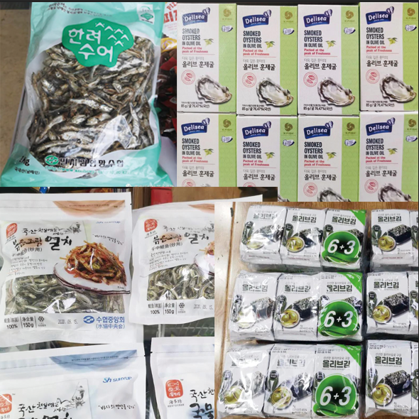 한국경상남도 우수 수산식품 판촉전