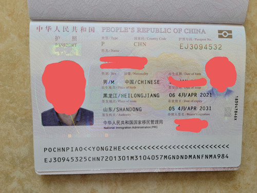 중국에서 이런 비자를 가진 분들은 여권 신청이 가능, 꿀팁 알려드립니다