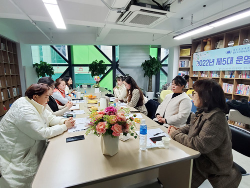 칭다오조선족여성협회, 2022년 제1차 회장단회의 개최